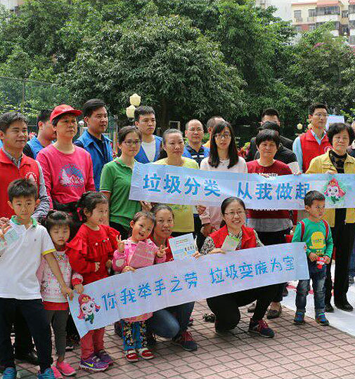 “綠色星期六，資源回收日”活動(dòng)，共建美麗新安