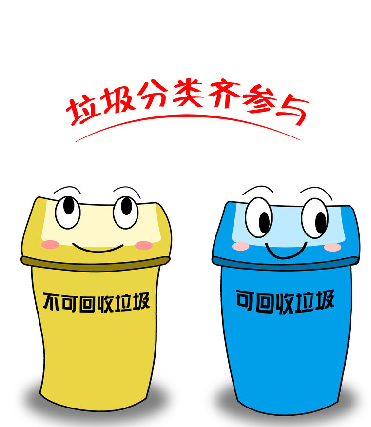 回收處理廚余垃圾有哪些好處？