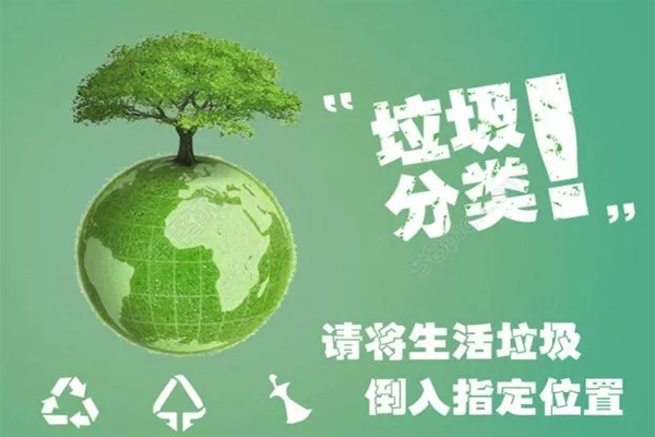 廚余垃圾是如何進(jìn)行收運(yùn)處理的？