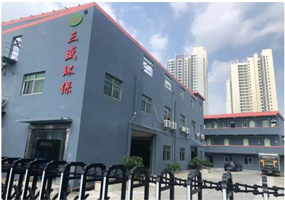深圳垃圾分類來了！三盛環(huán)保助力城市環(huán)境更美好！ 