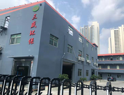深圳市三盛環(huán)?？萍加邢薰? /></div>
								<h4>公司視頻								<font></font>
								</h4>
								<em></em>
							</a>
						</li><li>
							<a href=