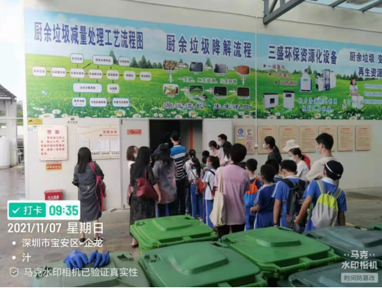 三盛環(huán)?？萍紨y手學校，開啟不一樣的“垃圾減量日”