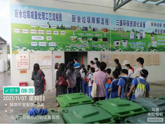 三盛環(huán)保科技攜手學(xué)校，開啟不一樣的“垃圾減量日”